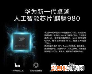 华为magic2参数缺点深度评测