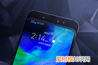 华为magic2参数缺点深度评测