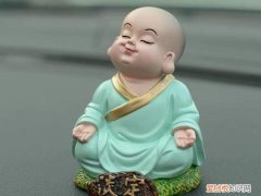 戾气太重怎么化解