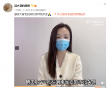 女车主状告特斯拉名誉侵权案开庭