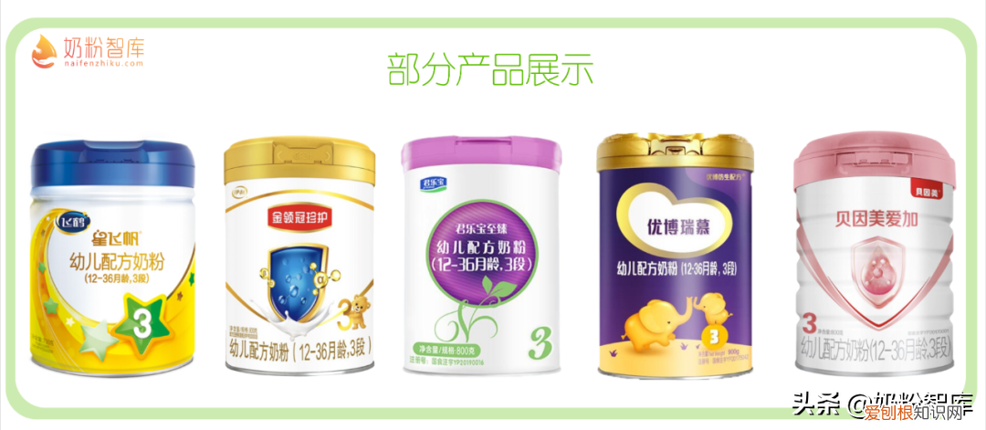 宝宝奶粉哪个牌子好