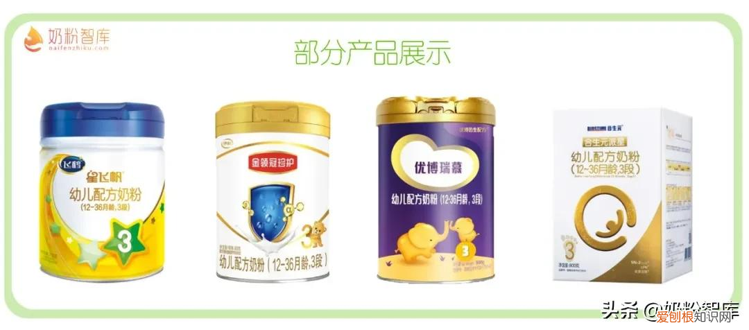 宝宝奶粉哪个牌子好