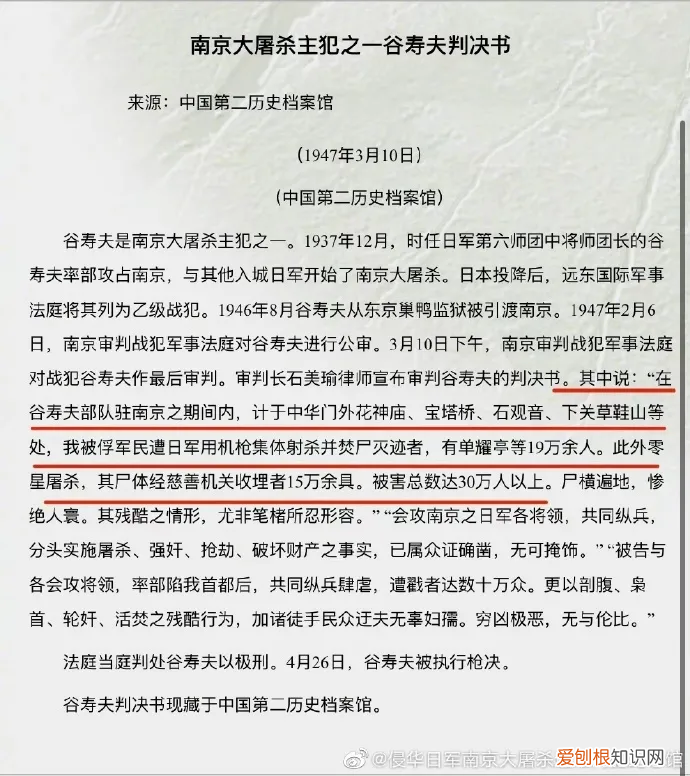 官方通报李田田事件:成立调查组