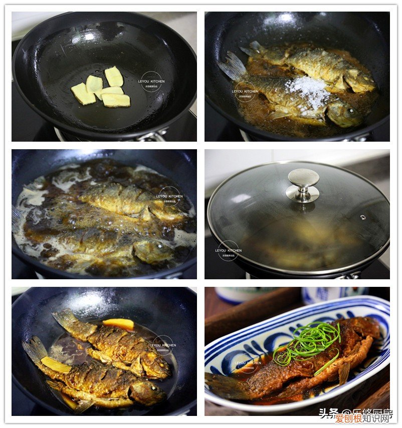 怎么让鱼不粘锅