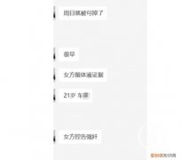 上海主任医师涉嫌强暴女医药代表被刑拘，案件正在调查中