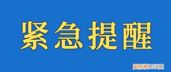 西安第二轮全员核检发现127例阳性，西安疫情已经外溢四地