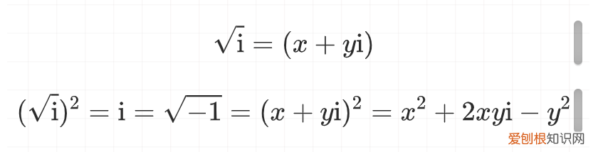 虚数的定义