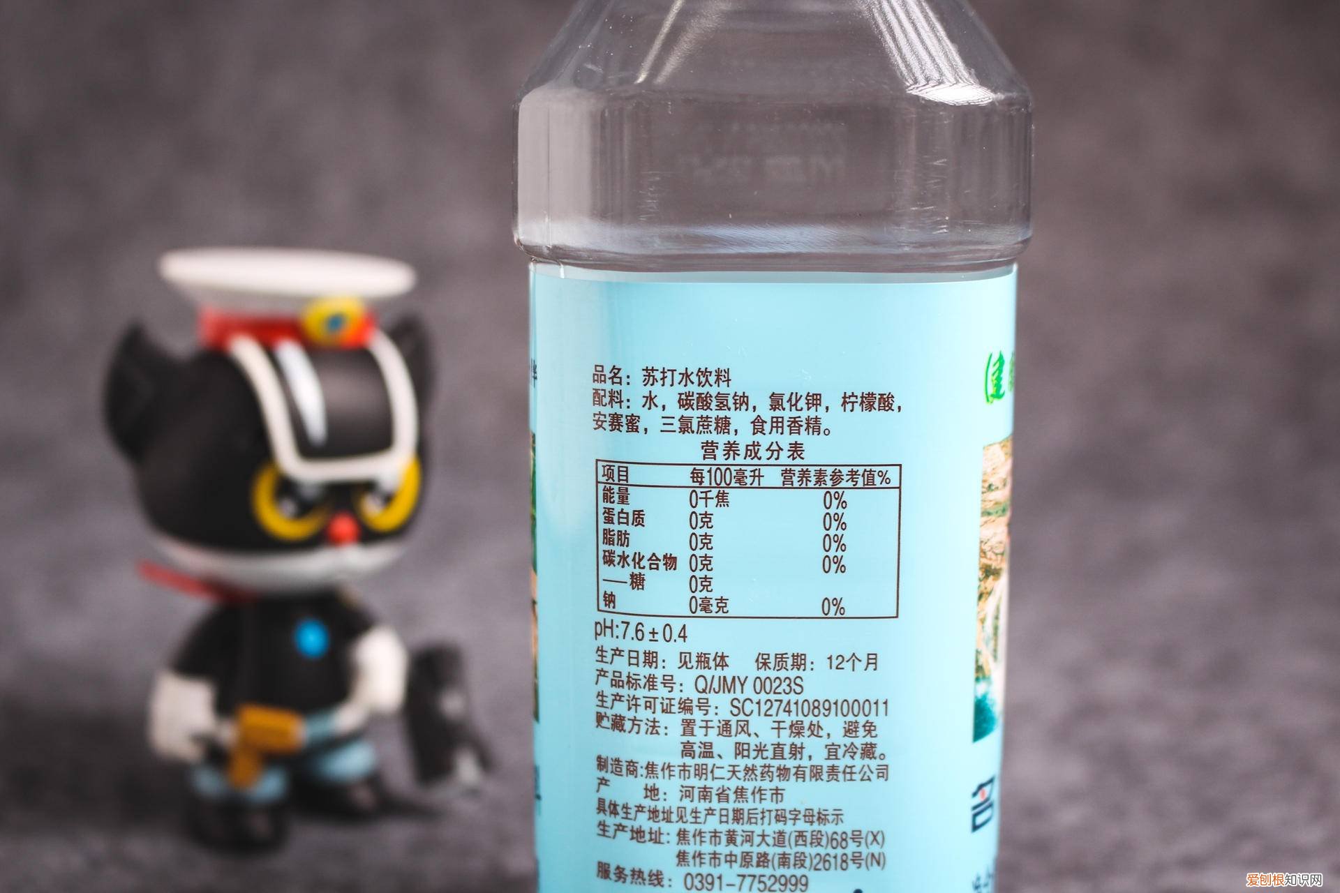 苏打水碱性最强的是哪款