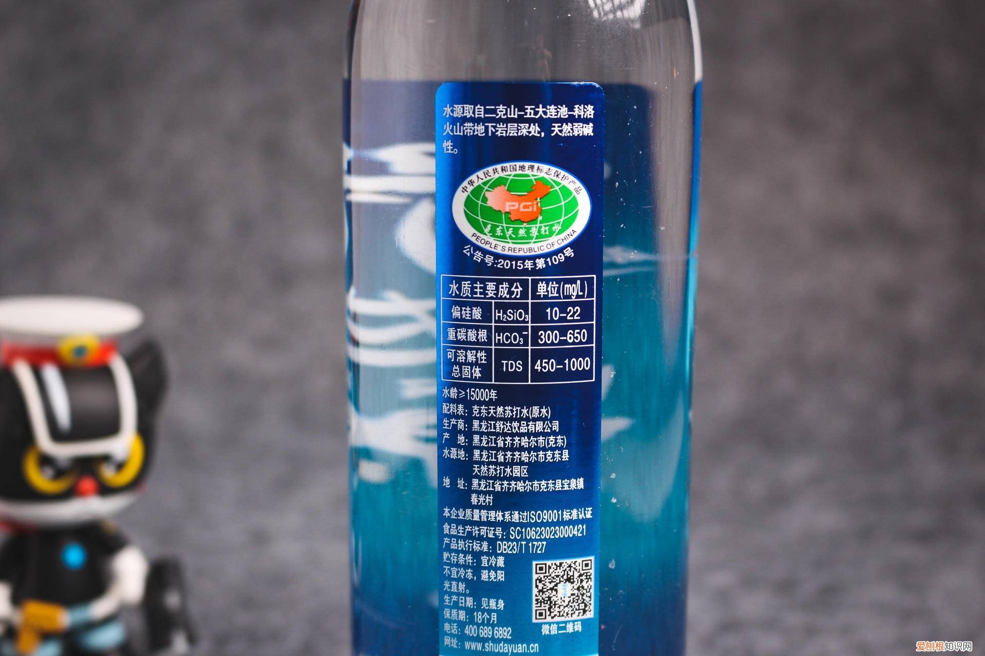 苏打水碱性最强的是哪款