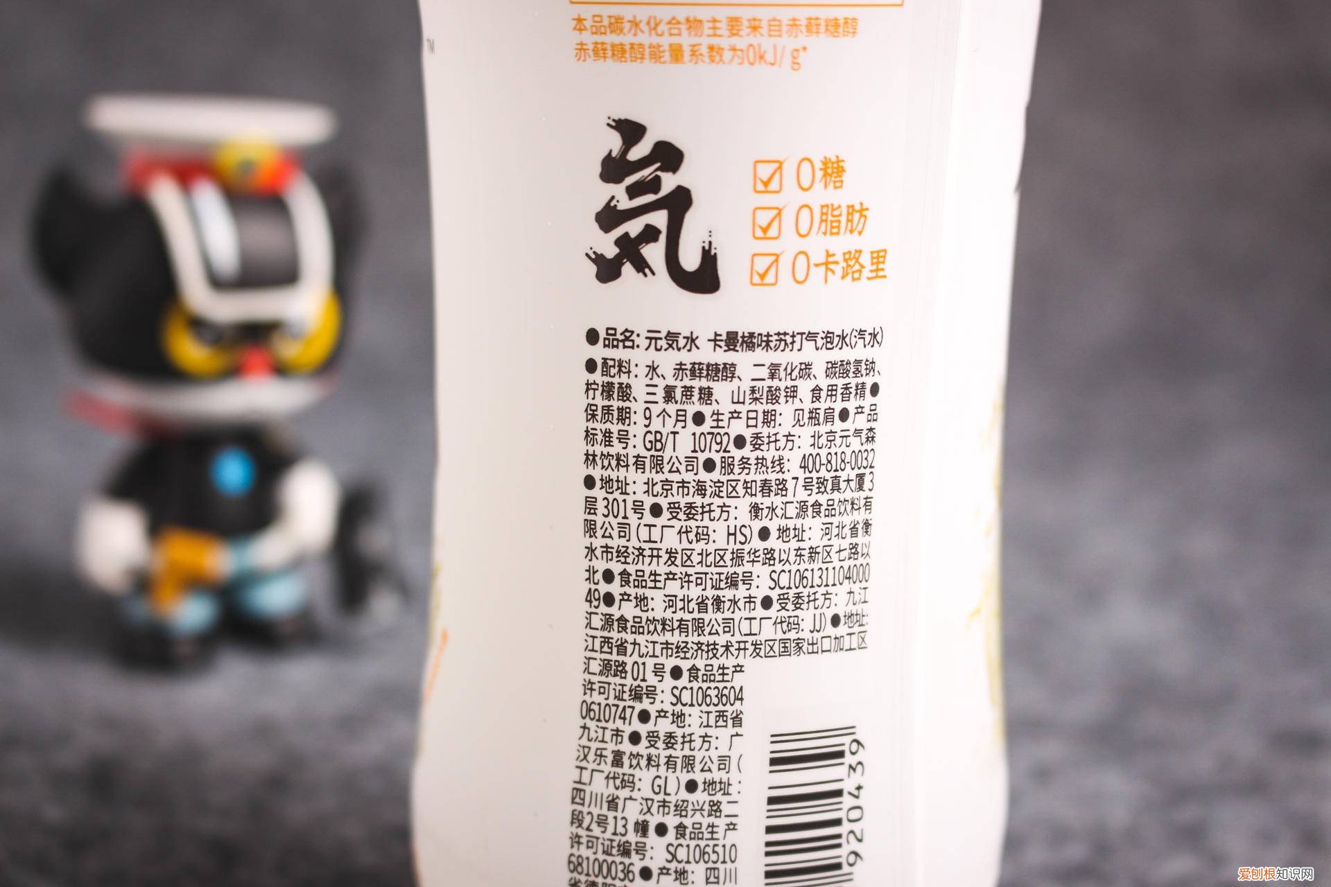 苏打水碱性最强的是哪款