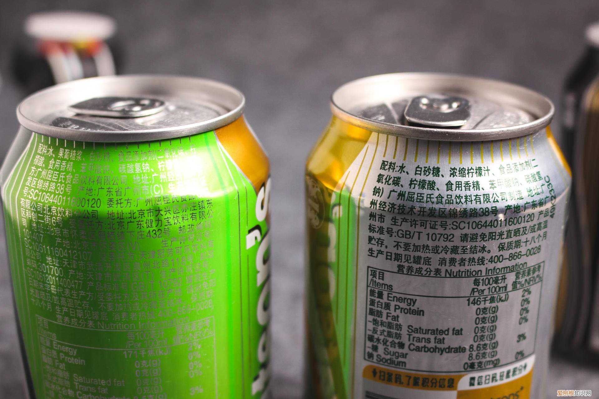 苏打水碱性最强的是哪款