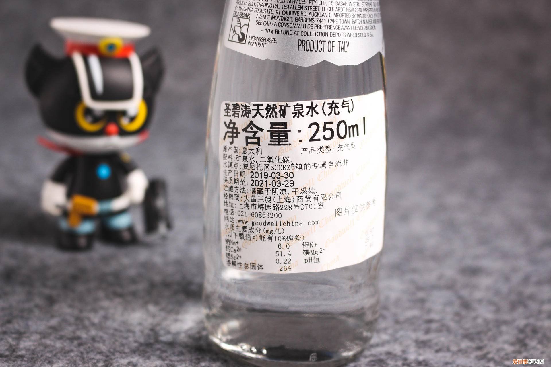 苏打水碱性最强的是哪款