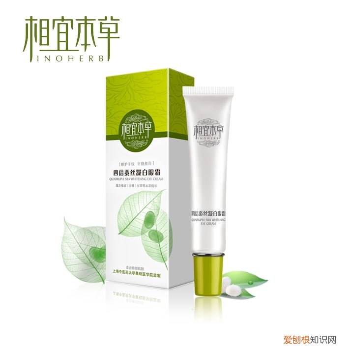 20岁左右用什么眼霜比较好