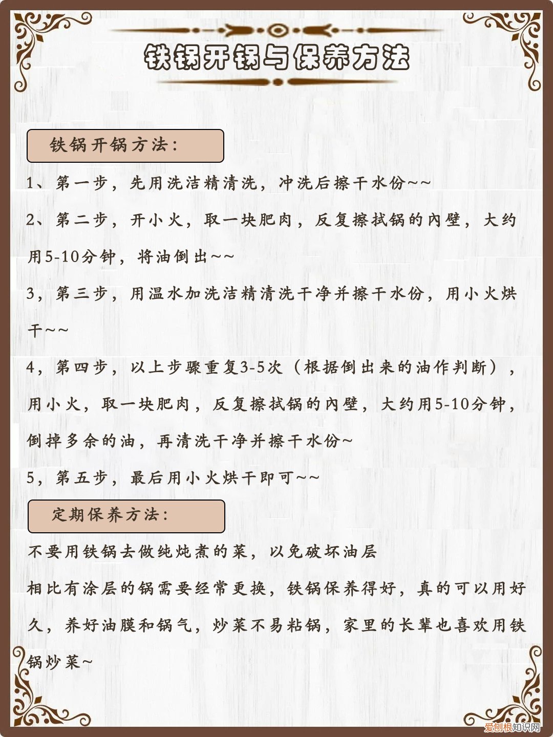 轻便铁锅哪个牌子好