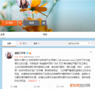 戚薇偷漏税被罚1200万?工作室回应：将采取法律行动