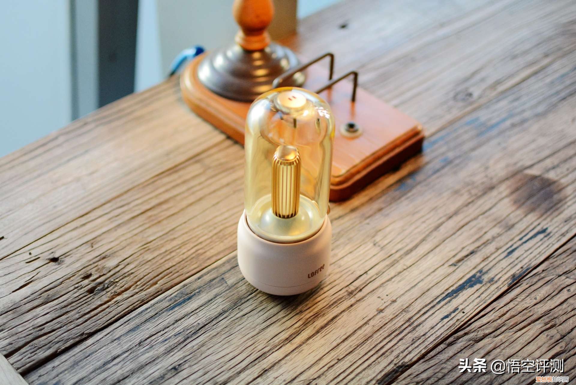 Lofree洛斐拾光灯好吗
