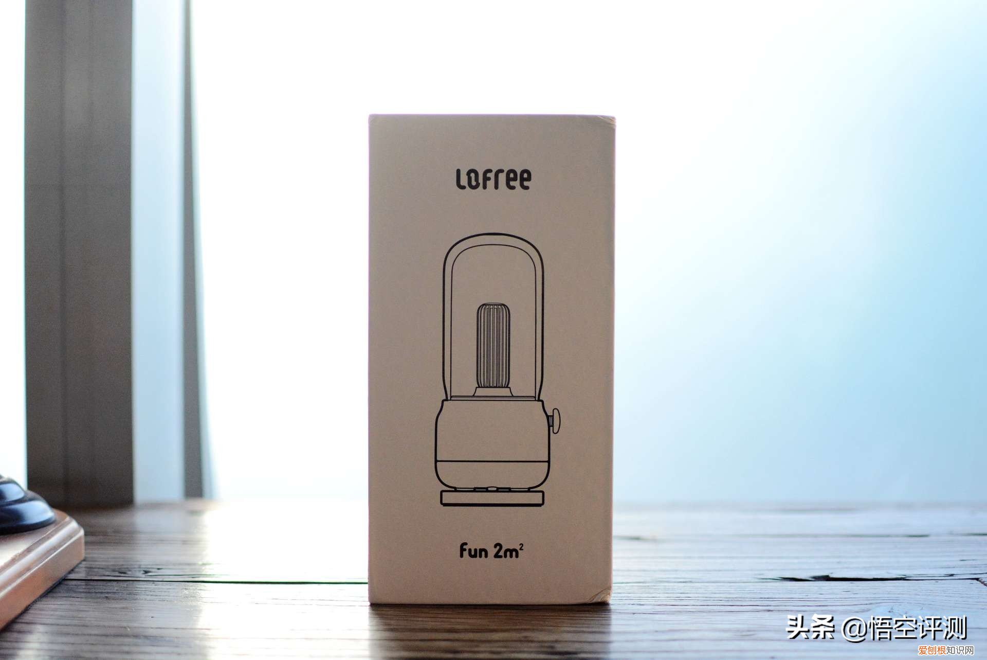 Lofree洛斐拾光灯好吗