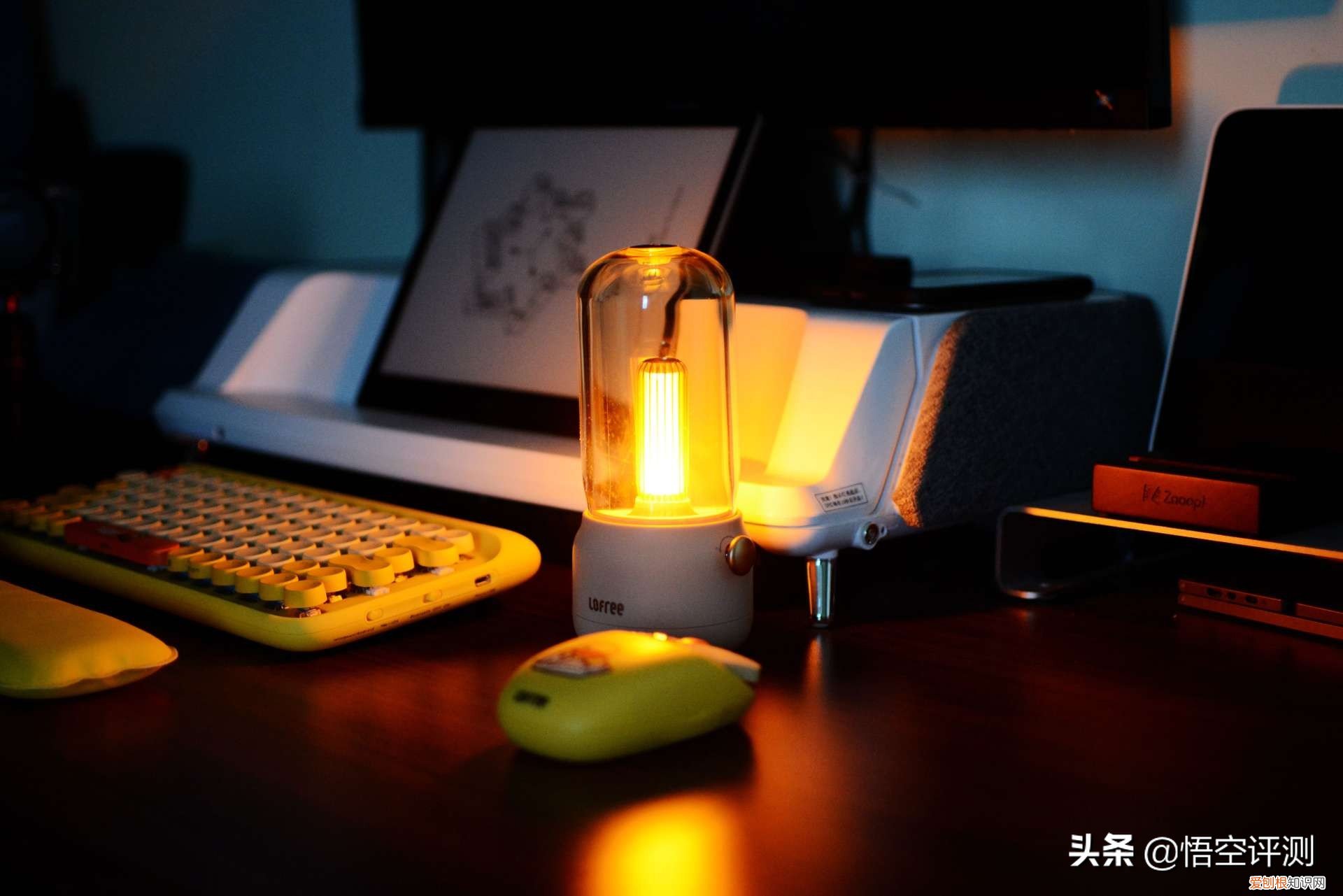 Lofree洛斐拾光灯好吗