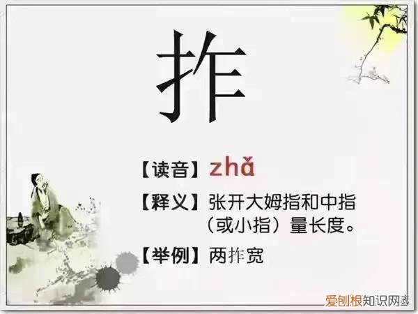 99 人都不认识的字