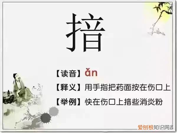 99 人都不认识的字