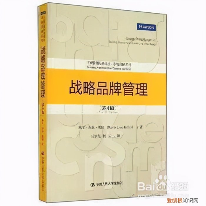 营销销售书籍排行榜前十名