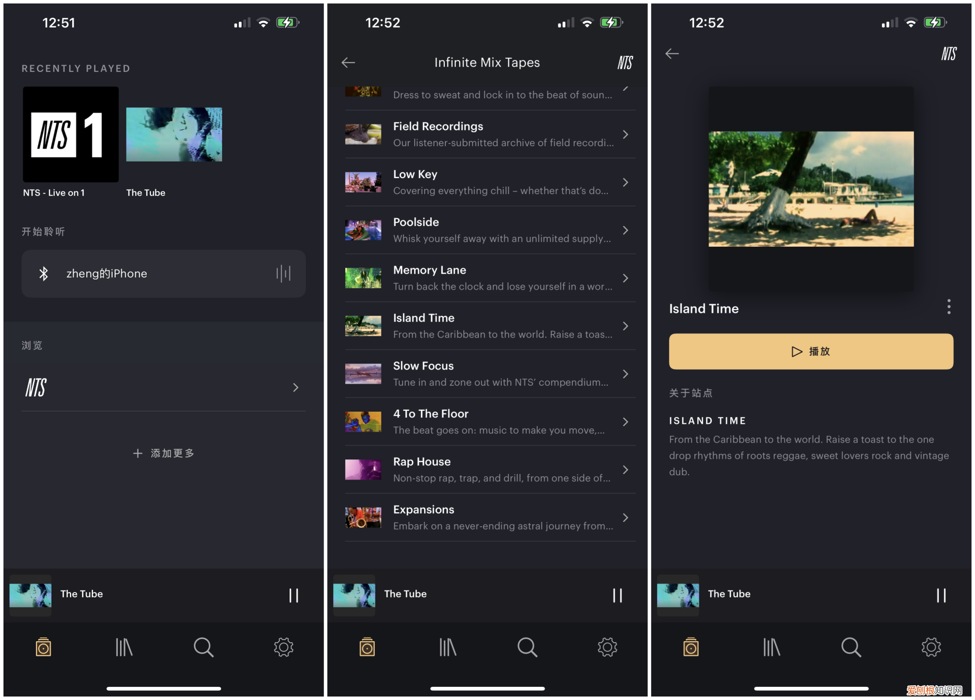 宝华韦健齐柏林飞艇音响5代评测