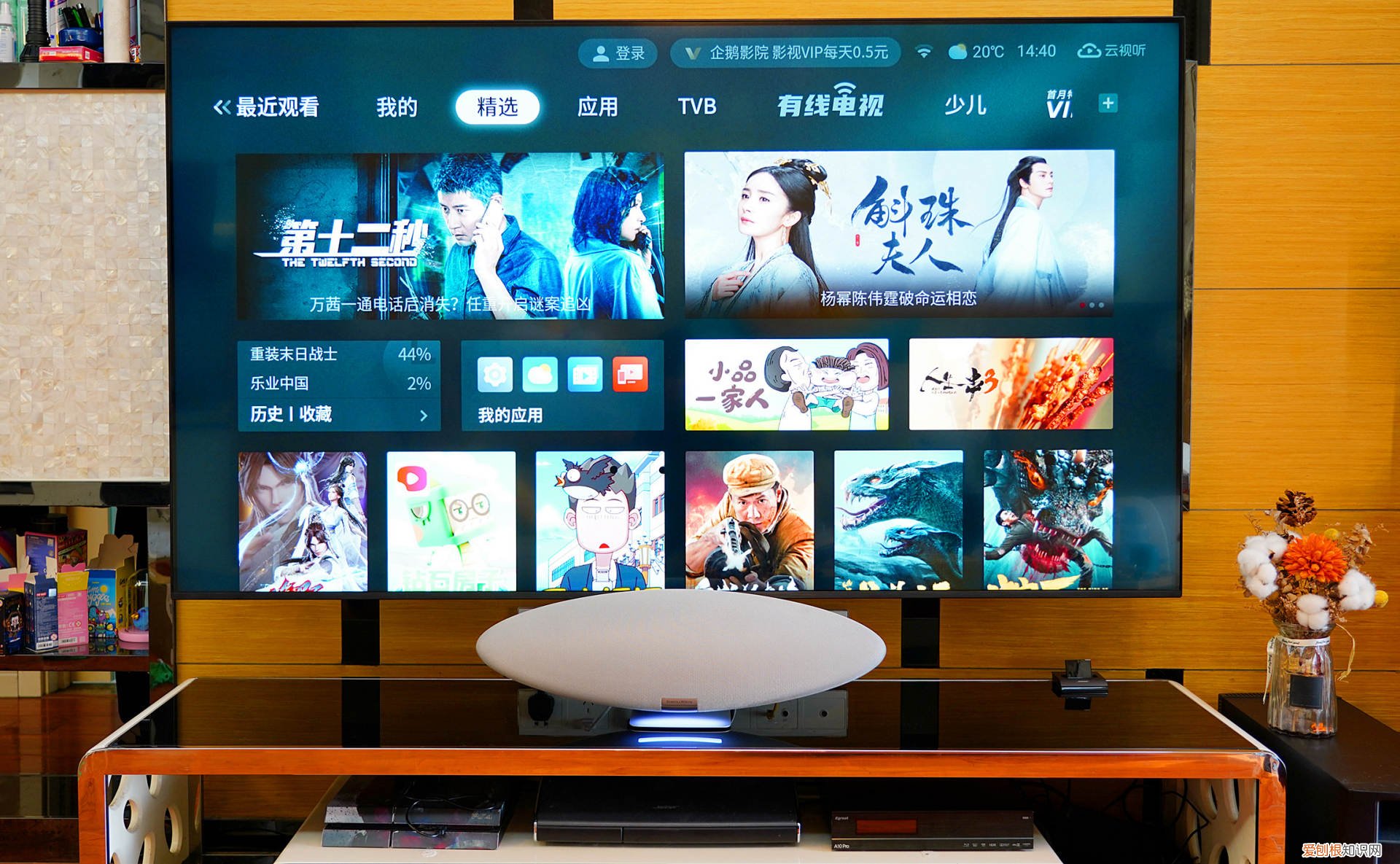 宝华韦健齐柏林飞艇音响5代评测