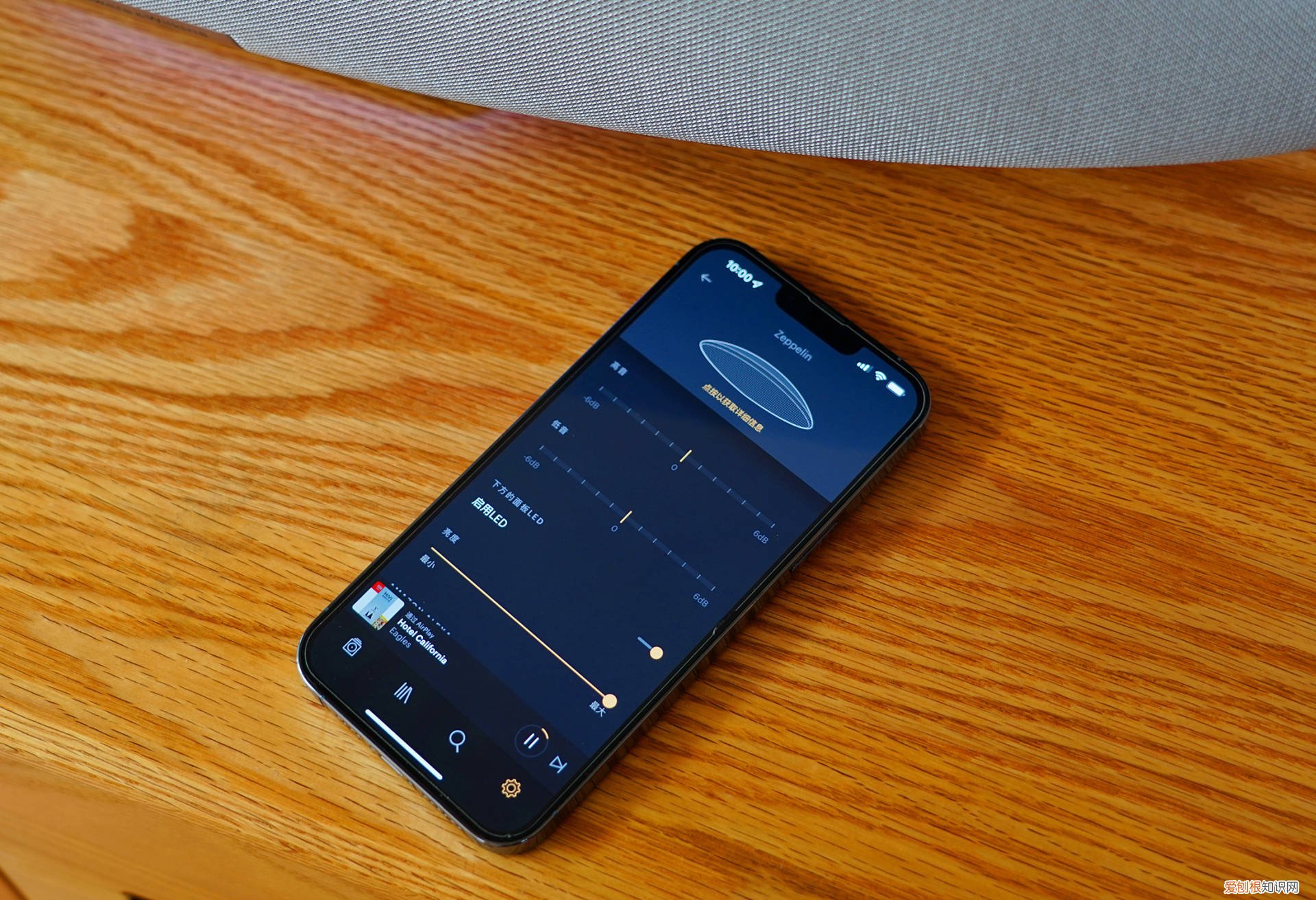 宝华韦健齐柏林飞艇音响5代评测