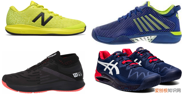专业网球鞋哪个牌子好