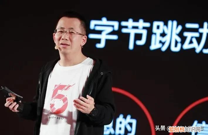 抖音创始人–张一鸣简介