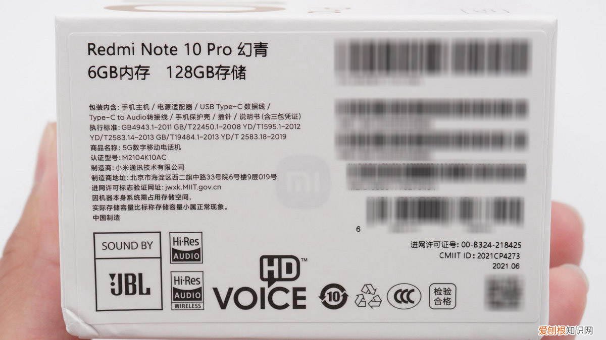 红米note 10 pro手机怎么样值得买吗
