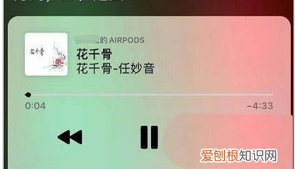 airpods使用方法