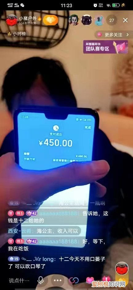 精神残疾女孩被主播利用做低俗直播