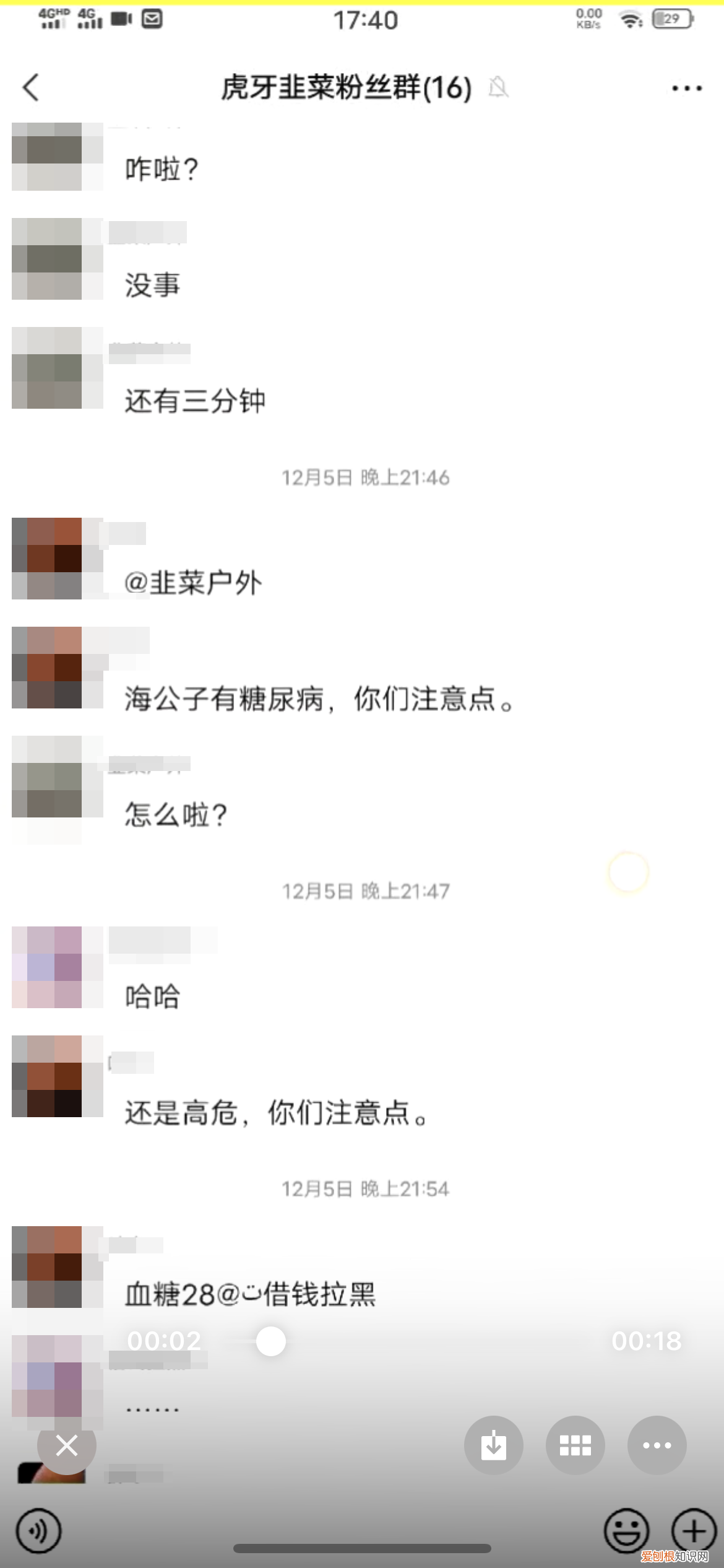 精神残疾女孩被主播利用做低俗直播