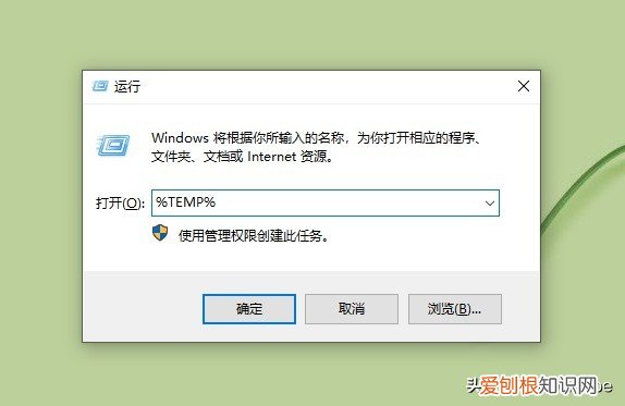 清理系统垃圾命令代码