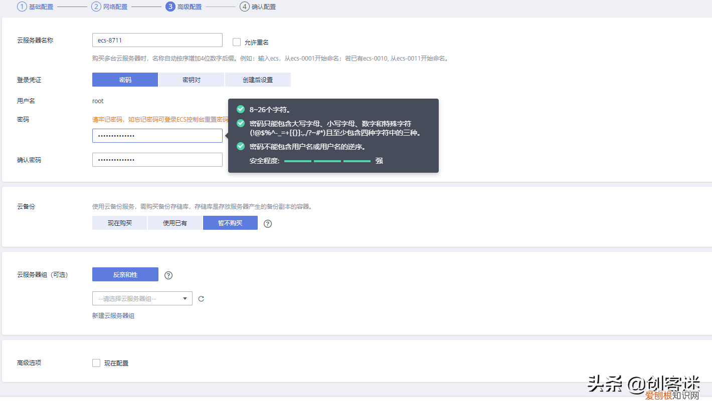 如何建立自己的博客网站