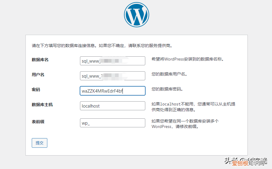 如何建立自己的博客网站