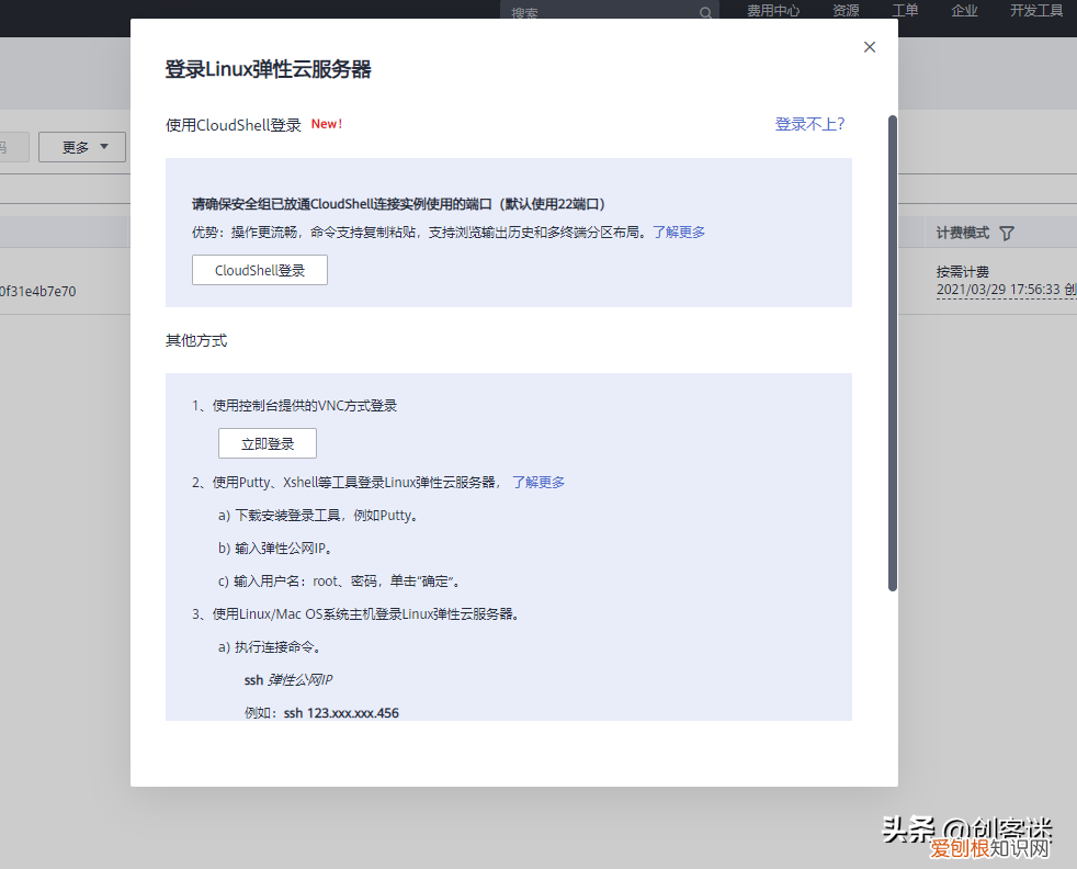 如何建立自己的博客网站