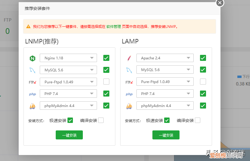如何建立自己的博客网站