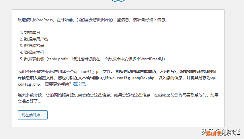 如何建立自己的博客网站