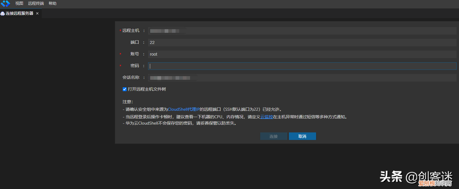 如何建立自己的博客网站