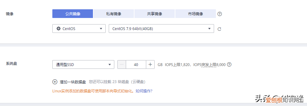 如何建立自己的博客网站