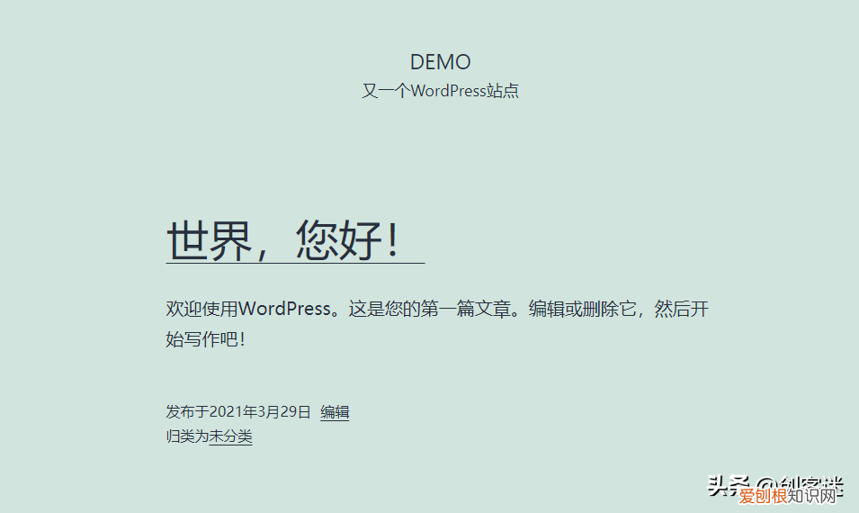 如何建立自己的博客网站