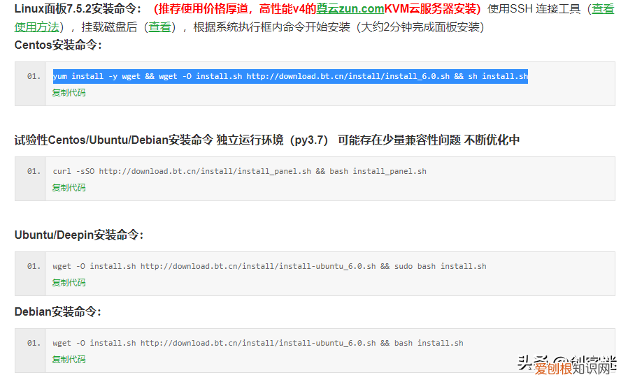 如何建立自己的博客网站