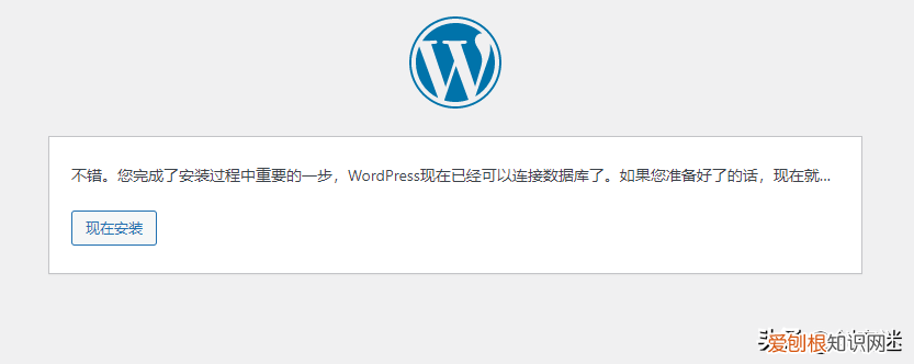 如何建立自己的博客网站