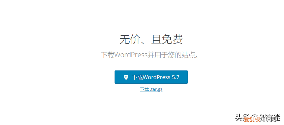 如何建立自己的博客网站