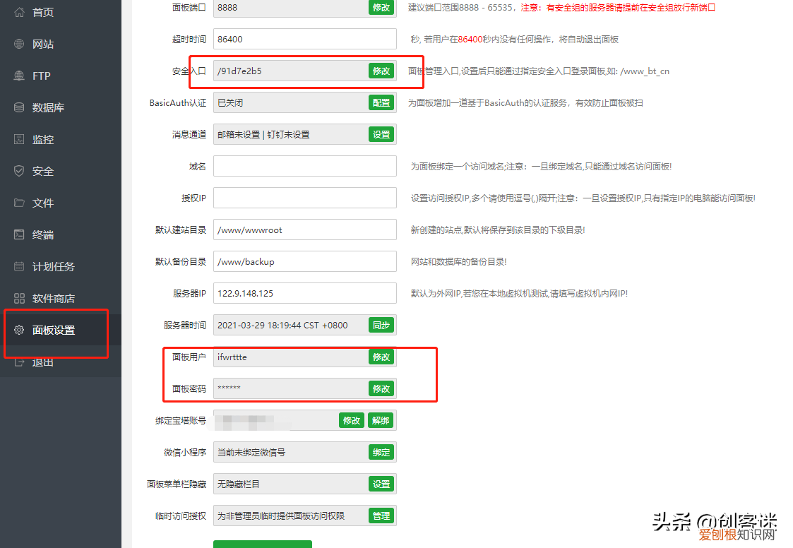 如何建立自己的博客网站