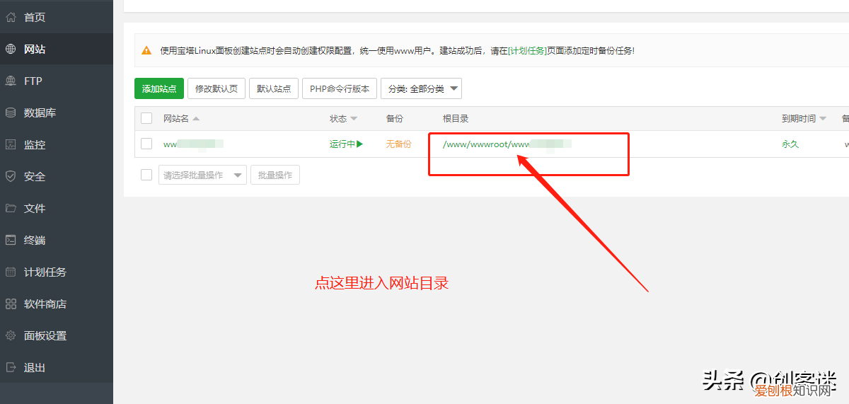 如何建立自己的博客网站
