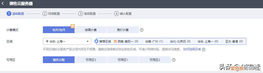 如何建立自己的博客网站