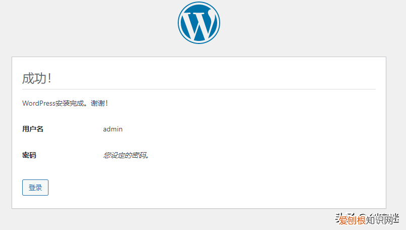 如何建立自己的博客网站